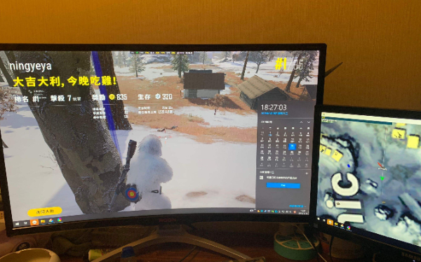 绝地求生辅助,吃鸡辅助,PUBG辅助