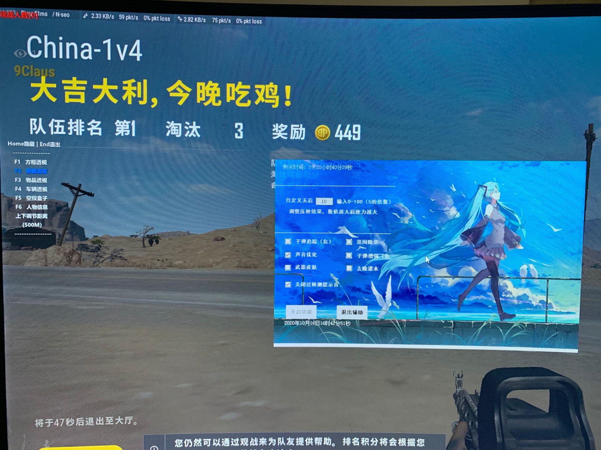 绝地求生卡盟,吃鸡卡盟,PUBG卡盟