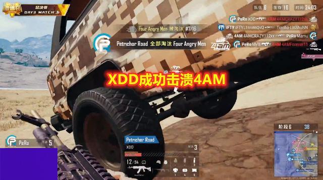 绝地求生辅助,吃鸡辅助,PUBG辅助