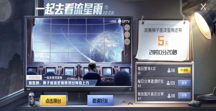 绝地求生黑号,账号购买,吃鸡黑号,pubg黑号,低价黑号,黑号10元