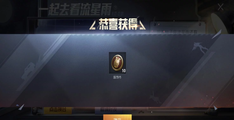 绝地求生黑号,账号购买,吃鸡黑号,pubg黑号,低价黑号,黑号10元