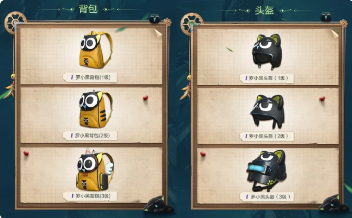 绝地求生辅助,PUBG辅助